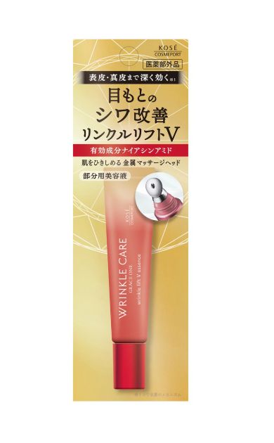 KOSE Wrinkle Care Wrinkle Lift V Essence 15g