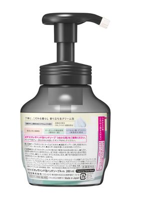 Biore The Hand Foaming Hand Soap-Mineral Musk Scent