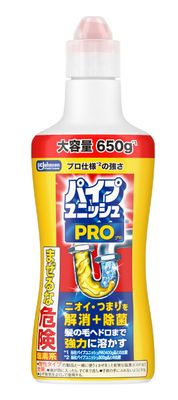Pipe Unish PRO 650g Johnson Pipe Cleaner