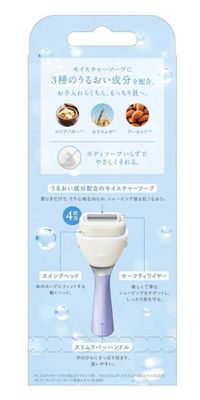 Intuition Mochi Skin Holder