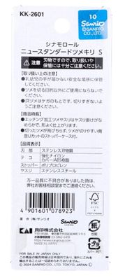 Kai Cinnamoroll New Standard Nail Clippers S