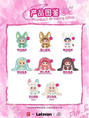 Letsvan "Wakuku" – Fox &amp; Rabbit Mischief Series