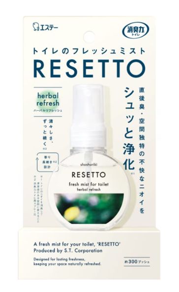 Deodorizing Power Toilet Fresh Mist Reset Main Unit Herbal Refresh