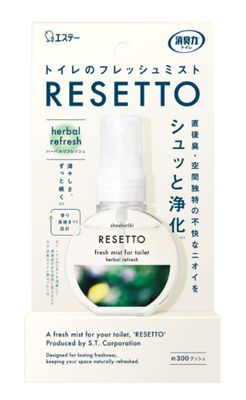 Deodorizing Power Toilet Fresh Mist Reset Main Unit Herbal Refresh