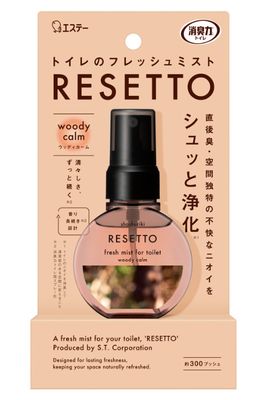 Deodorizing Power Toilet Fresh Mist RESETTO Woody Calm