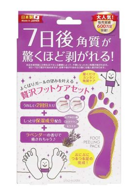 Sosu Perorin Foot Peeling Pack Lavender