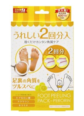 Sosu Perorin Foot Peeling Pack Grapefruit