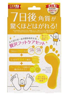 Sosu Perorin Foot Peeling Pack Grapefruit