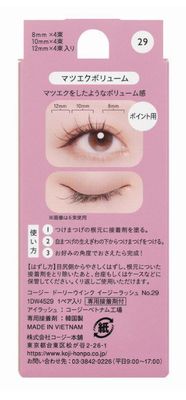 Koji Dolly Wink Easy Lash No.29