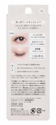 Koji Dolly Wink Salon Eye Lash No.22