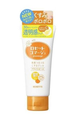 Rosette Gommage Glowing Peel