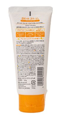 Rosette Gommage Glowing Peel