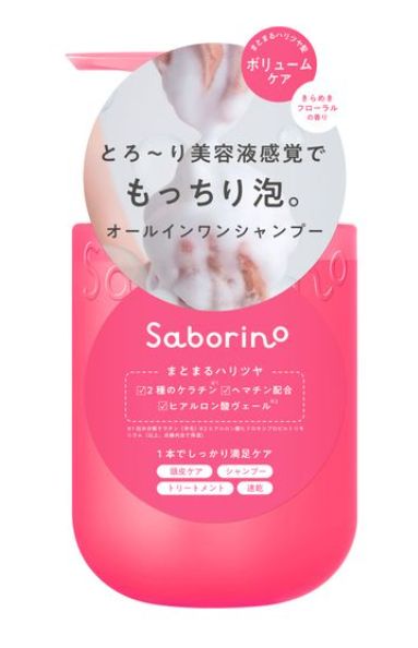 Saborino All-in-one Shampoo Volume Care