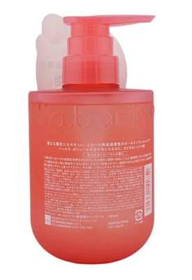Saborino All-in-one Shampoo Volume Care
