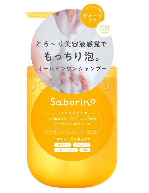 Saborino All-in-one Shampoo Damager Care