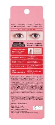 Dolly Wink Oval Under Eye Liner 01 Pure Beige