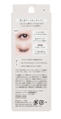 Koji Dolly Wink Salon Eye Lash No.21
