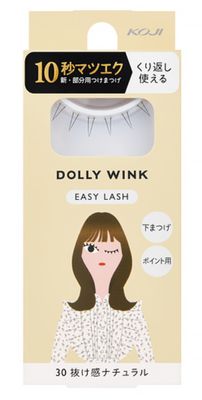Koji Dolly Wink Easy Lash No.30