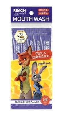 Reach Mouth Wash Classic Mint Flavor Zootopia Collaboration