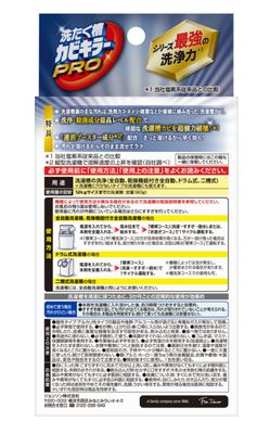 SC Johnson Washing Machine Cleaner Powder 90g