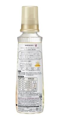 Kao Iroka Fabric Softener Naked Lily