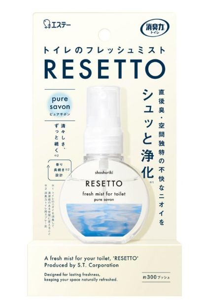 Shoshuriki Resetto Toilet Deodorizing Spray Pure Savon