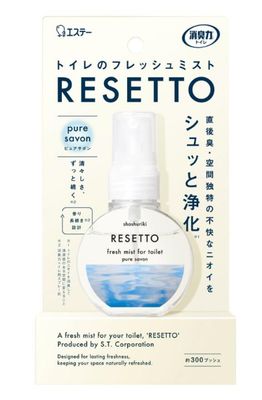 Shoshuriki Resetto Toilet Deodorizing Spray Pure Savon