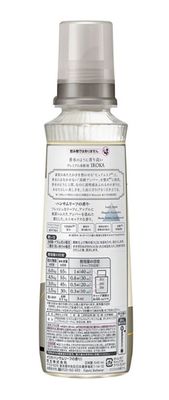 Kao Iroka Fabric Softener Handsome Leaf
