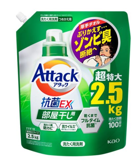 Kao Attack Antibacterial EX Laundry Detergent Refill Indoor Drying
