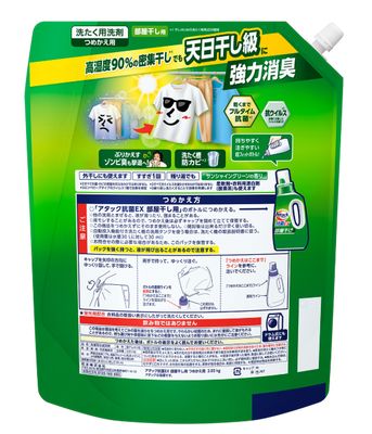 Kao Attack Antibacterial EX Laundry Detergent Refill Indoor Drying