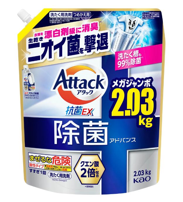 Kao Attack Antibacterial EX Laundry Detergent Refill Advanced Antibacterial