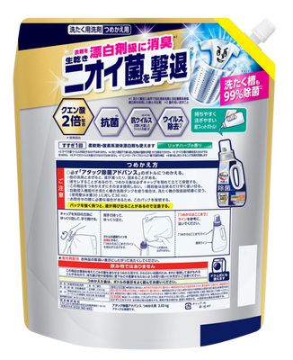 Kao Attack Antibacterial EX Laundry Detergent Refill Advanced Antibacterial