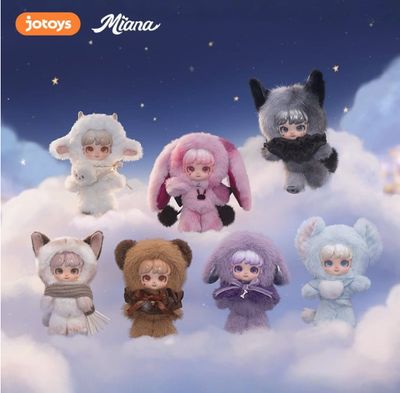 Miana Magical Elf Adventure Series Plush Blind Box