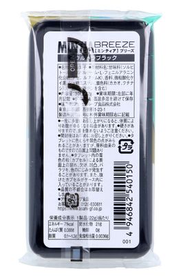 Asahi Mintia Breeze Ultra Black
