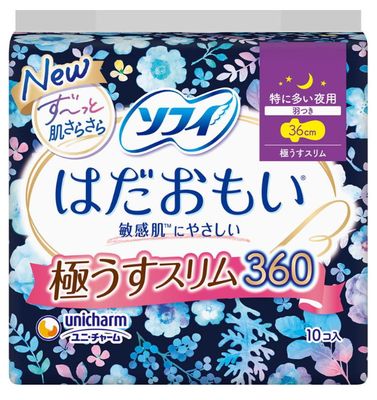 Unicharm Pads Night Use 36cm 10pcs