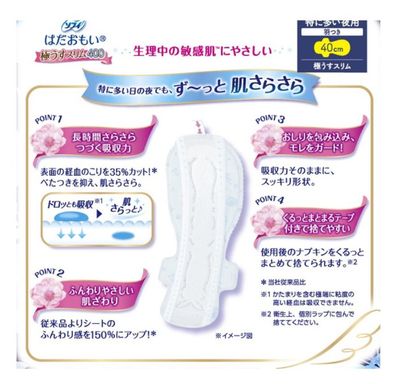 Unicharm Pads Night Use 40cm 9pcs