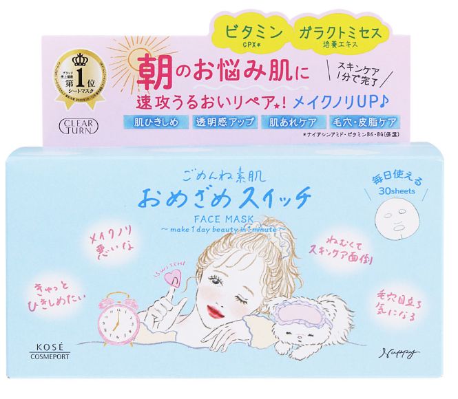 Kose Clear Turn 1-minute Morning Wake-Up Prime Mask