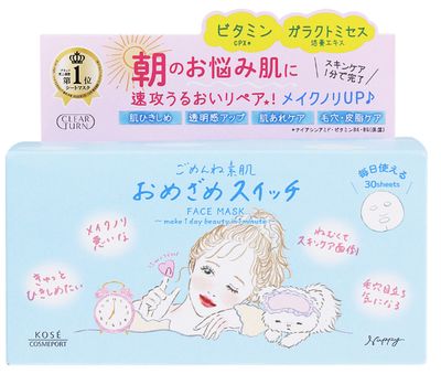 Kose Clear Turn 1-minute Morning Wake-Up Prime Mask