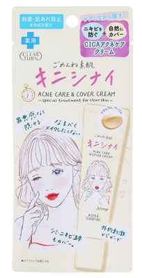 Kose Cosmeport Acne Care &amp; Cover Cream