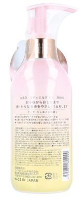Mother and Daughter Body Milk Peach&amp;Jasmine