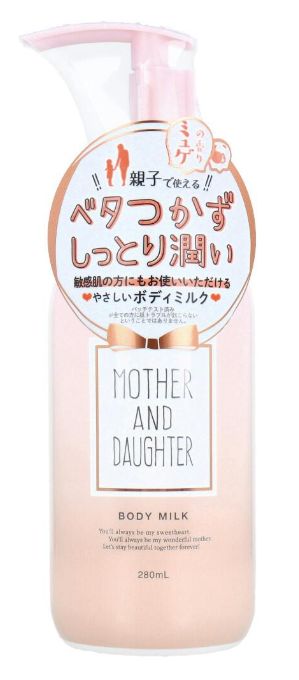 Mother and Daughter Body Milk Gentle Lily of the Valley