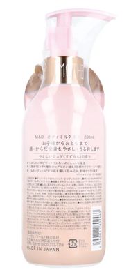 Mother and Daughter Body Milk Gentle Lily of the Valley