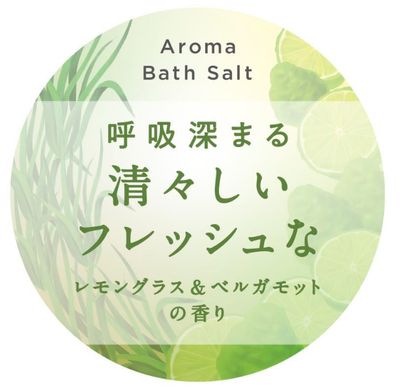 Aroma Bath Salt Refresh Day