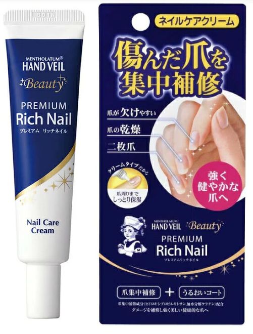 Mentholatum Premium Intensive Nail&amp;Cuticle Repair Cream