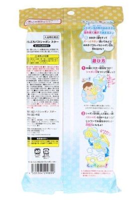 Manaburo Bath Bubble Wand Star Shape