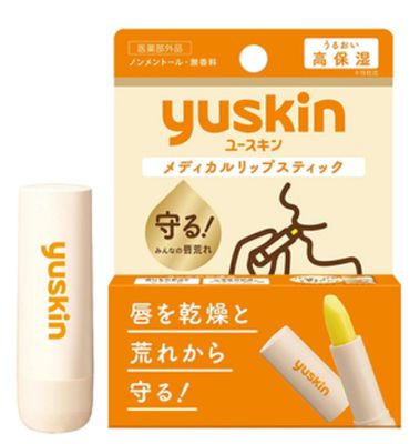 Yuskin Medicated High-Moist Lip Blam
