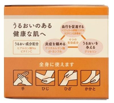 Yuskin Deep Repair Cream