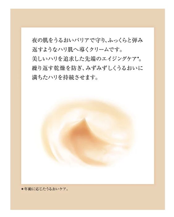 Anua Peach 70+Niacin Serum Mask 1pcs
