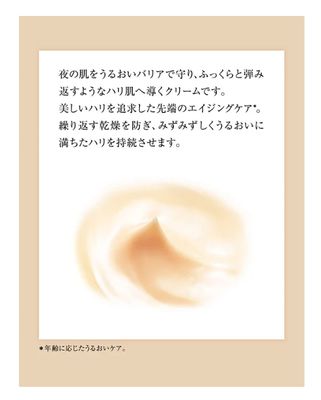 Anua Peach 70+Niacin Serum Mask 1pcs