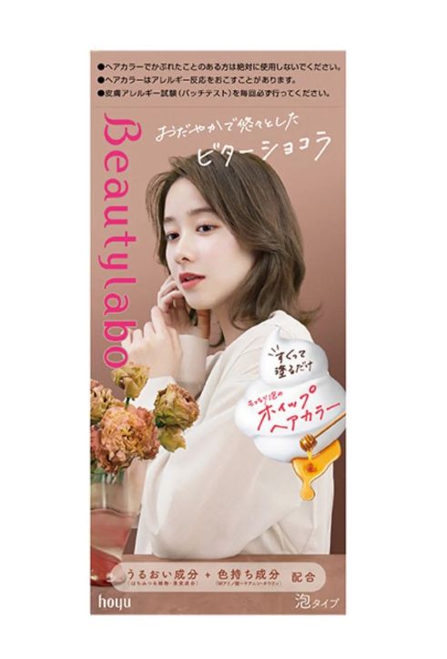 Hoyu Beauty Labo Whip Hair Color Bitter Chocolate